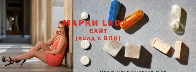 ЛСД экстази ecstasy  купить  цена  Волосово 